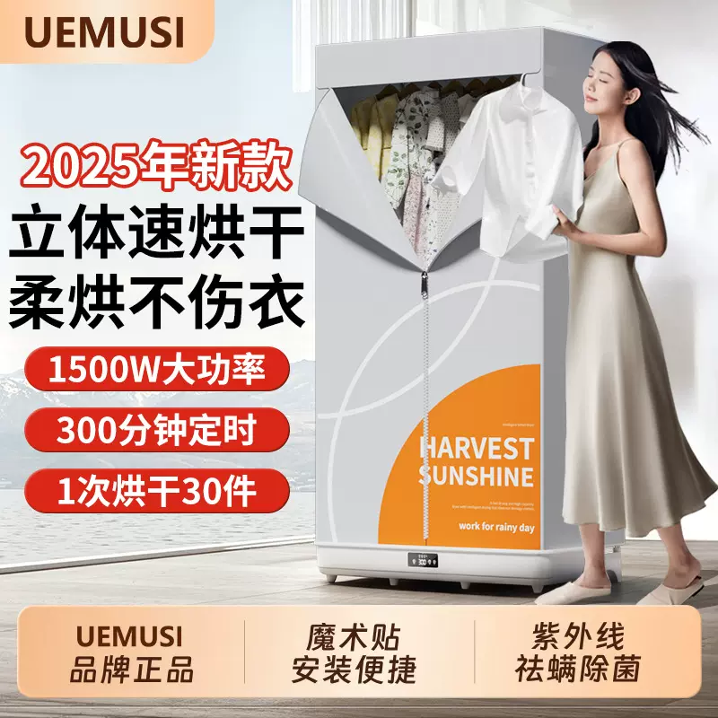 衣服烘干机家用折叠大容量宿舍衣物内裤干衣机双层三层烘衣机定时