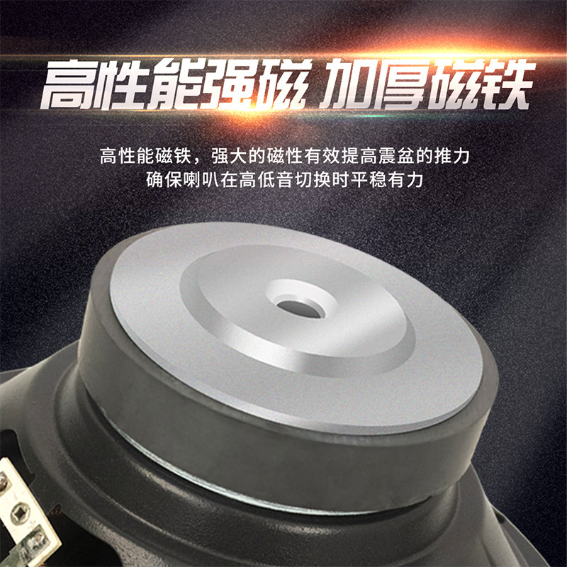 5インチ/6インチ/8インチ/10インチ100磁気ゴム辺重低音スピーカーbluetoothオーディオスピーカー4ユーロ100w大仕事|undefined