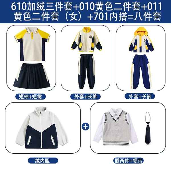 010 yellow spring and summer four-piece set (female) + 610 plus velvet three-piece set + 701 inner wear (free delivery)