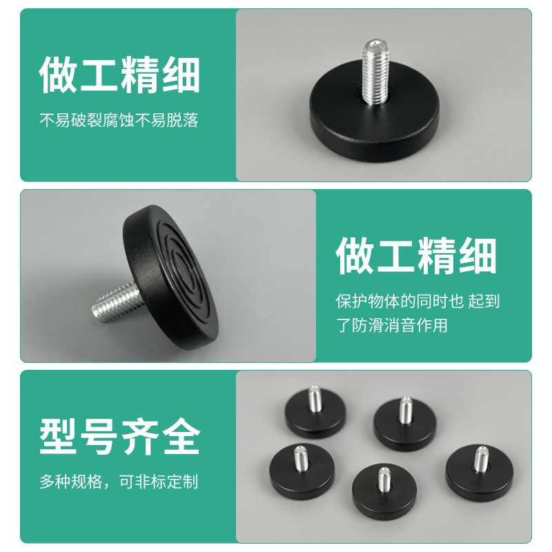 40*M8*15螺丝调节脚橱柜脚家具配件桌椅增高脚垫可调节支撑脚批发|undefined