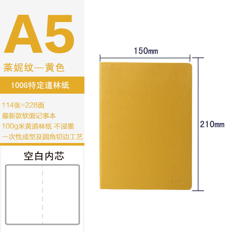 Large quantity and low price a5/b5 grid notebook blank square business soft leather thickened simple hand ledger