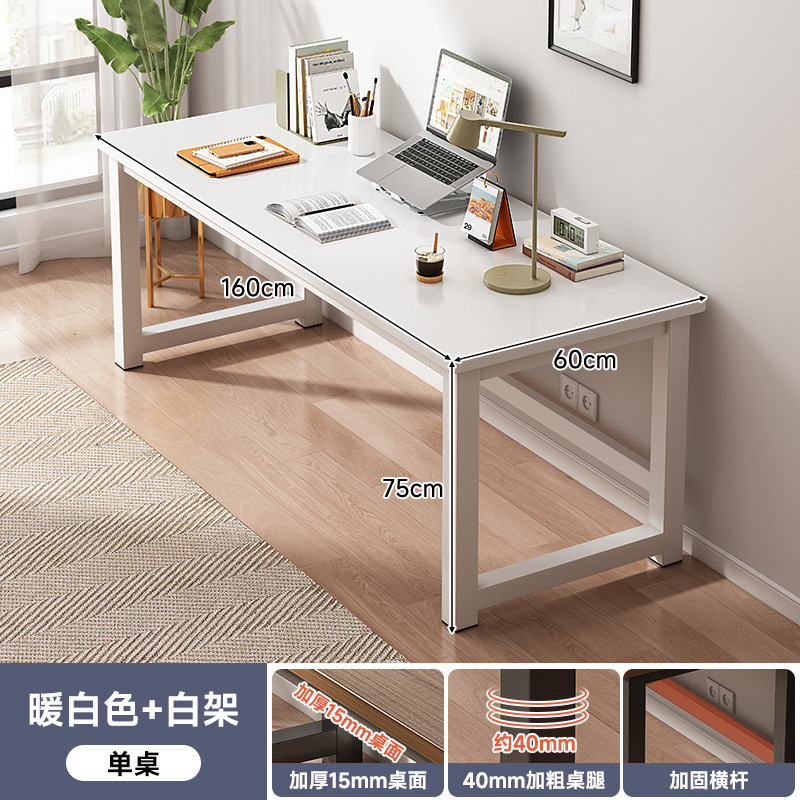 直播桌子主播带货专用长方形网红主播桌展示桌书桌简约电脑小桌子|undefined