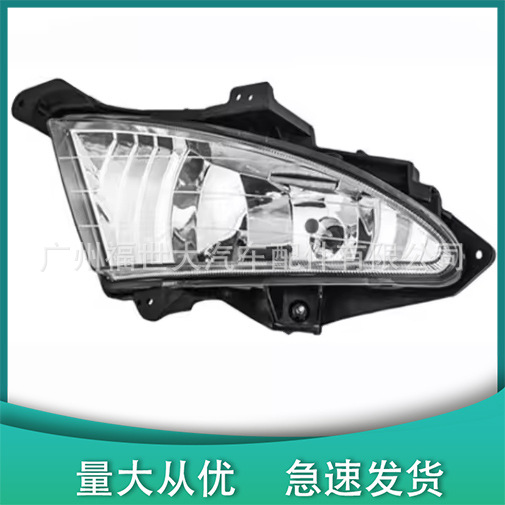 Aplicable a Hyundai Elantra 2007 - 2010 lámpara de niebla 92202 - 2H000 92201 - 2H000