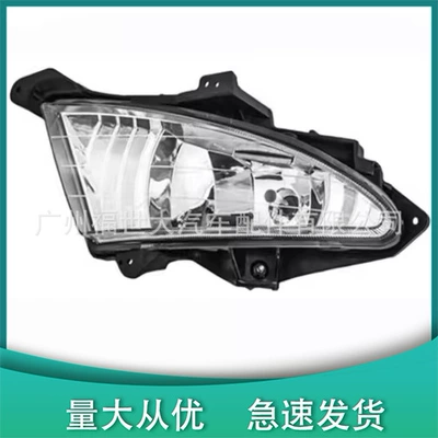 Suitable for Hyundai Fog lamp