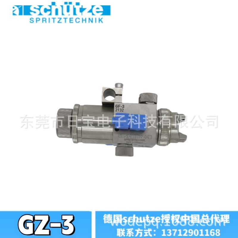 商家销售德国schutze中国总代理GZ-3脱模剂喷枪工程机械油漆喷枪