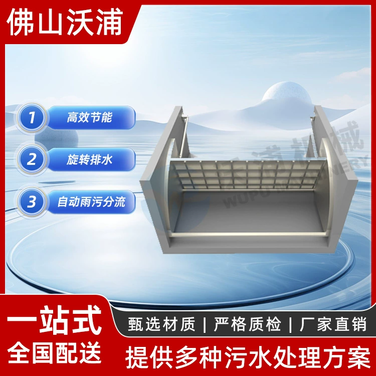 Гидравлическая вращающаяся дверь из нержавеющей стали раковина высокоточное гидравлическое управление интеллектуальное оборудование для хранения