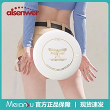 Aisenwer艾威飞盘专业极限飞盘175g团队飞盘成人飞碟户外回旋飞盘