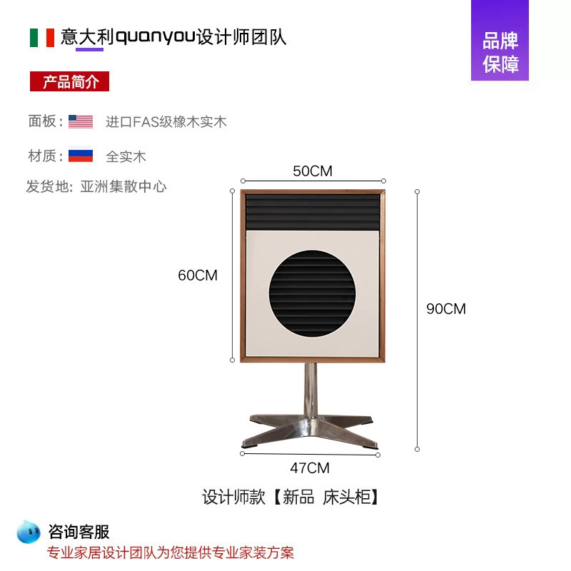 拉姆实木床头柜中古风床边柜包豪斯简约现代创意置物柜沙发边柜|undefined