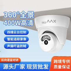 Mijiaスマート監視カメラに接続済み、ワイヤレスWIFI、屋内家庭用および店舗用、超高画質モニター