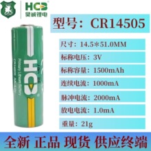 ��\CR14505����Ӌȼ��ퟟ�����o���O�������3V�늳�