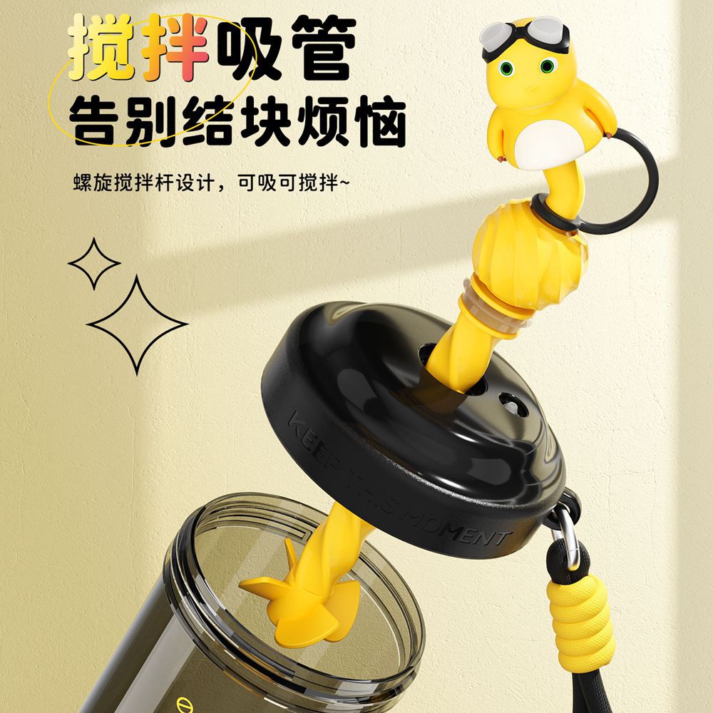 Círculos animados IP dragón de leche copartígrafo taza de agua Mik taza de mezcla de plástico portátil lindos niños estudiantes taza de paja