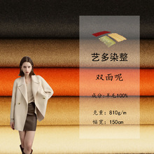 �S��ֱ�N��100��ë�p���������ﶬ�ּ���ɫ�ë������ë�ز���