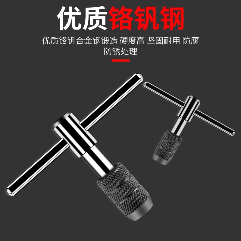T-tipo ajustable de alambre M3 - M12 herramienta de pince de toque manual de alambre de trinquete llave de toque