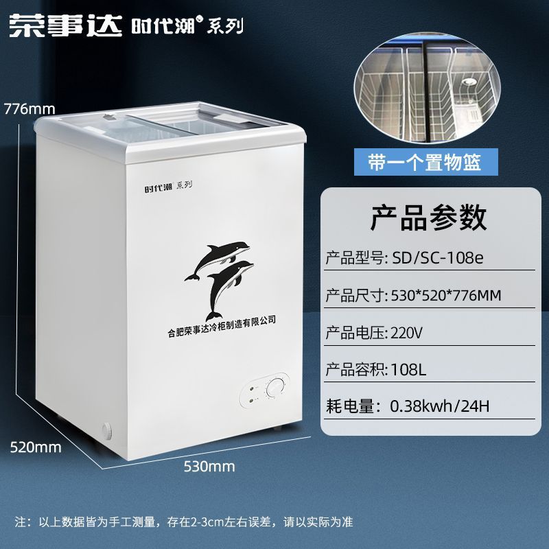 冰柜商用冷冻柜雪糕柜速冻超市冷柜大容量玻璃推拉式玻璃盖透明|undefined