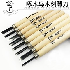 キツツキ木彫りナイフ、版画彫刻ナイフ、木彫りナイフ、ゴム印、木彫りナイフ、根彫り、マホガニーセット、手作り