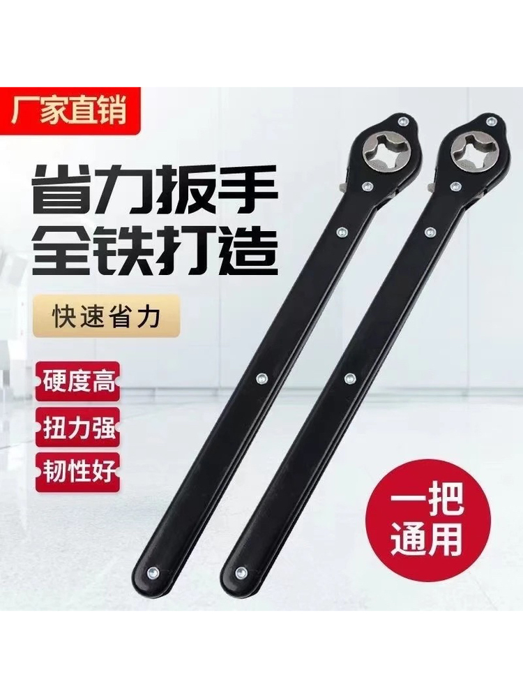 车载汽车千斤顶升级全金属材质棘轮省力摇杆省力扳手