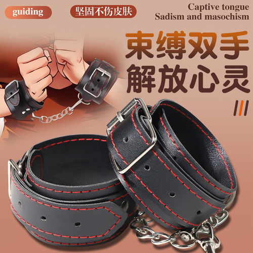 Jiuai Adult SM Anal Hook Fun Couple Auxiliary Sex Toy Bundle Traction Handcuffs Oral Ball Alternative Toy