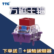 TTC������� �î�ṹ �����Ŵ����ɵ��г�HiFi�齫����������