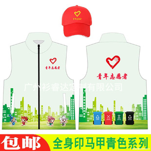 �u׃��ɫ־����R�׶���ӡlogo�����ӋD����ȫ��ӡ�V�湤����