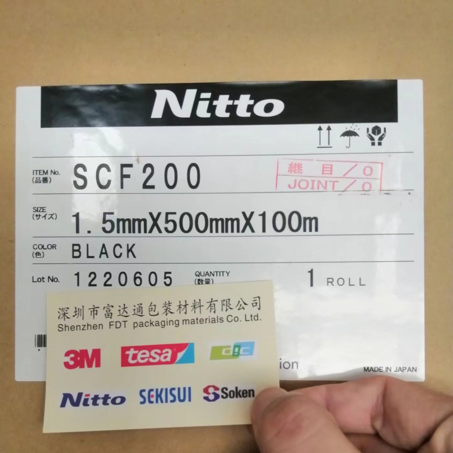 NITTO日东SCF200/日东P1500泡棉 使用的弹性薄泡沫可用于消除间隙