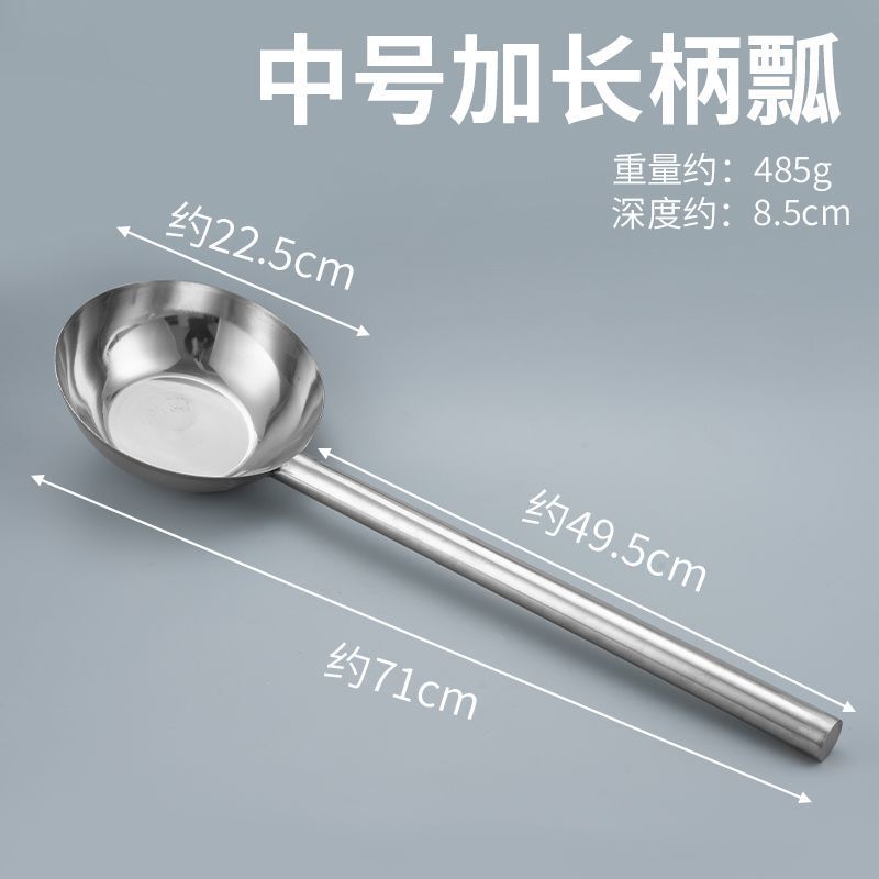 ステンレスの水瓢箪を代行して、冷たい麺の冷たい皮の専用の水瓢箪の特厚の馬のスプーンの家庭用の冷たい料理の道具をかき混ぜます。|undefined