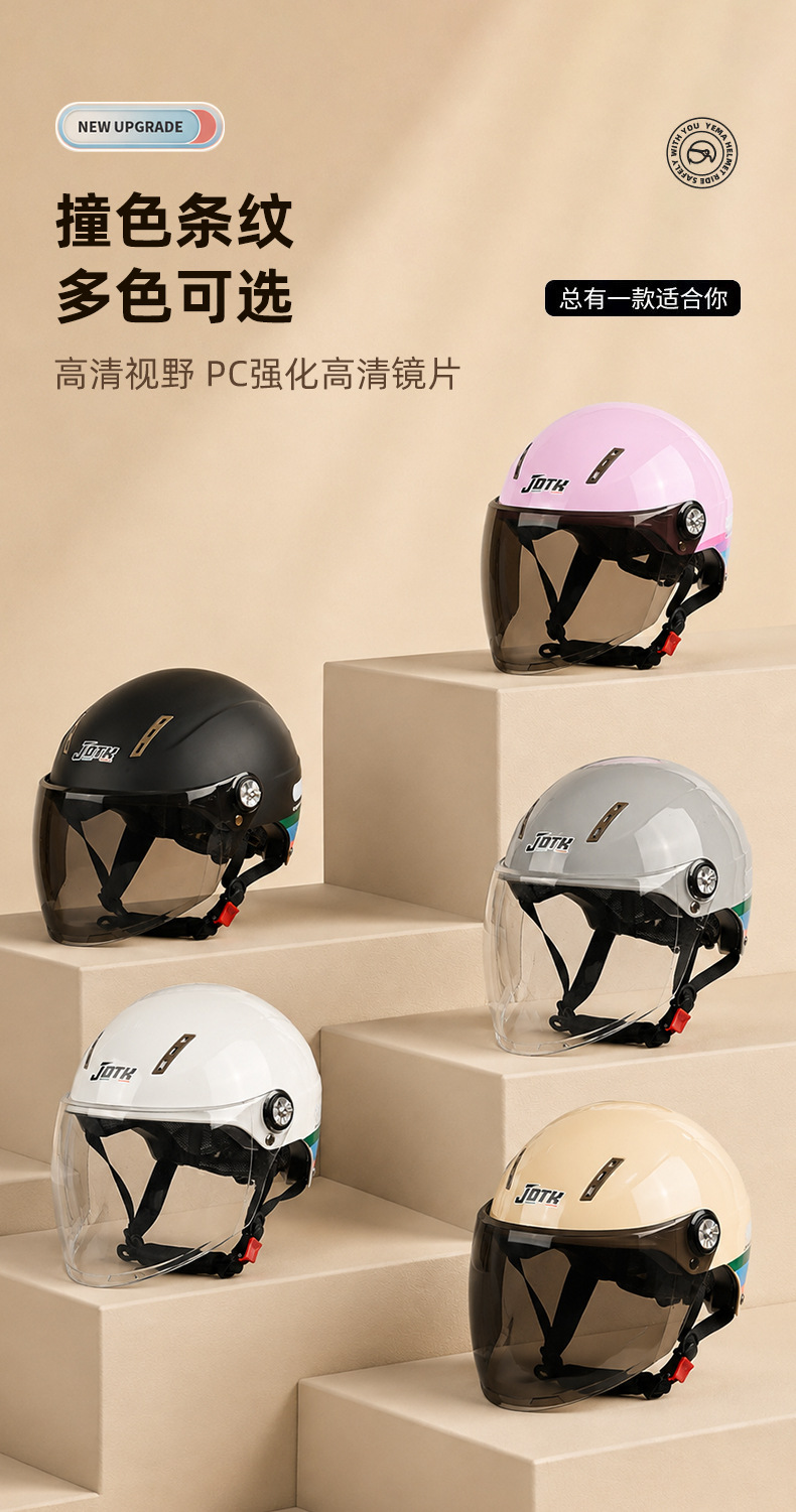 3C Certified Electric Vehicle Helmet, Adjustable Head Circumference, Suitable for Men and Women, All-Season Use, Half Helmet for Electric Bikes and Motorcycles