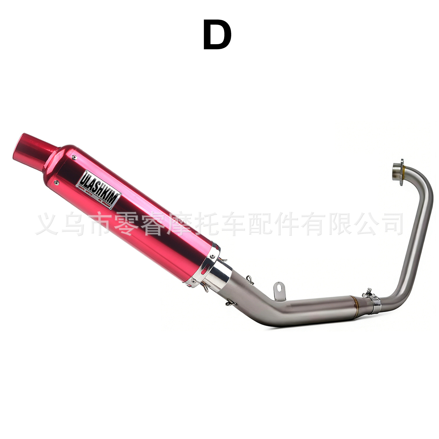 Suitable for Zt125 U1 G1 Z1 Z2 21-25 Full-Length Motorcycle Exhaust Pipe Zt125 Exhaust Pipe
