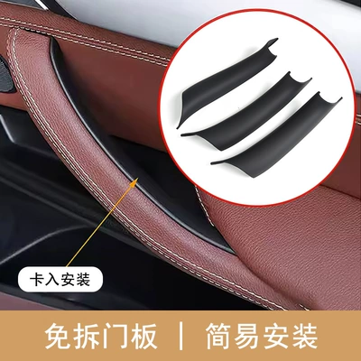 Armrest, handle, handle: E70 X5X6 free door handle