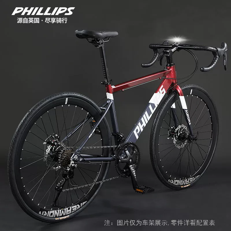 Дорожный велосипед из алюминиевого сплава PHILLIPS700C с переменным приводом и двойными дисковыми тормозами, велосипед для офиса