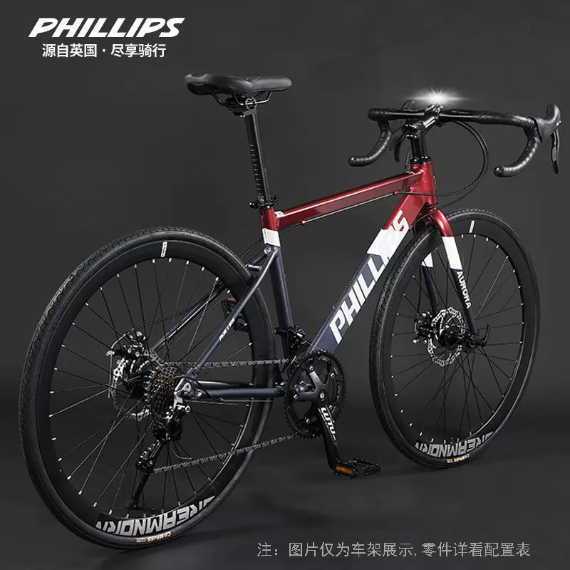 Дорожный велосипед из алюминиевого сплава PHILLIPS700C с переменным приводом и двойными дисковыми тормозами, велосипед для офиса