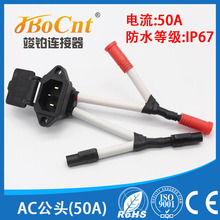 늄�܇���Ʒ�ֲ��^AC���^50A�늳س�늾��Dc50���^�B����