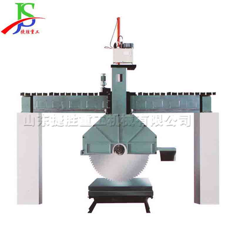 Sierra de disco de granito automática para equipos de corte de diamante tipo puente para máquina de corte de dureza media para muelle de cemento image 6
