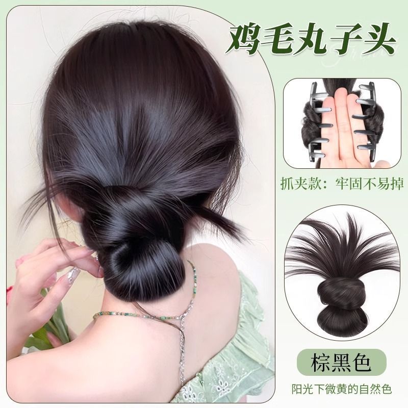 Hair Bun Wig for Women, Fluffy Feather Hairpiece with Claw Clip, Elegant Low Bun Hairstyle with Hair Tie