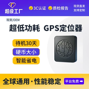 4G GPS izləyici, güclü maqnitli, real vaxt rejimində mövqeləşdirmə, itməyə qarşı