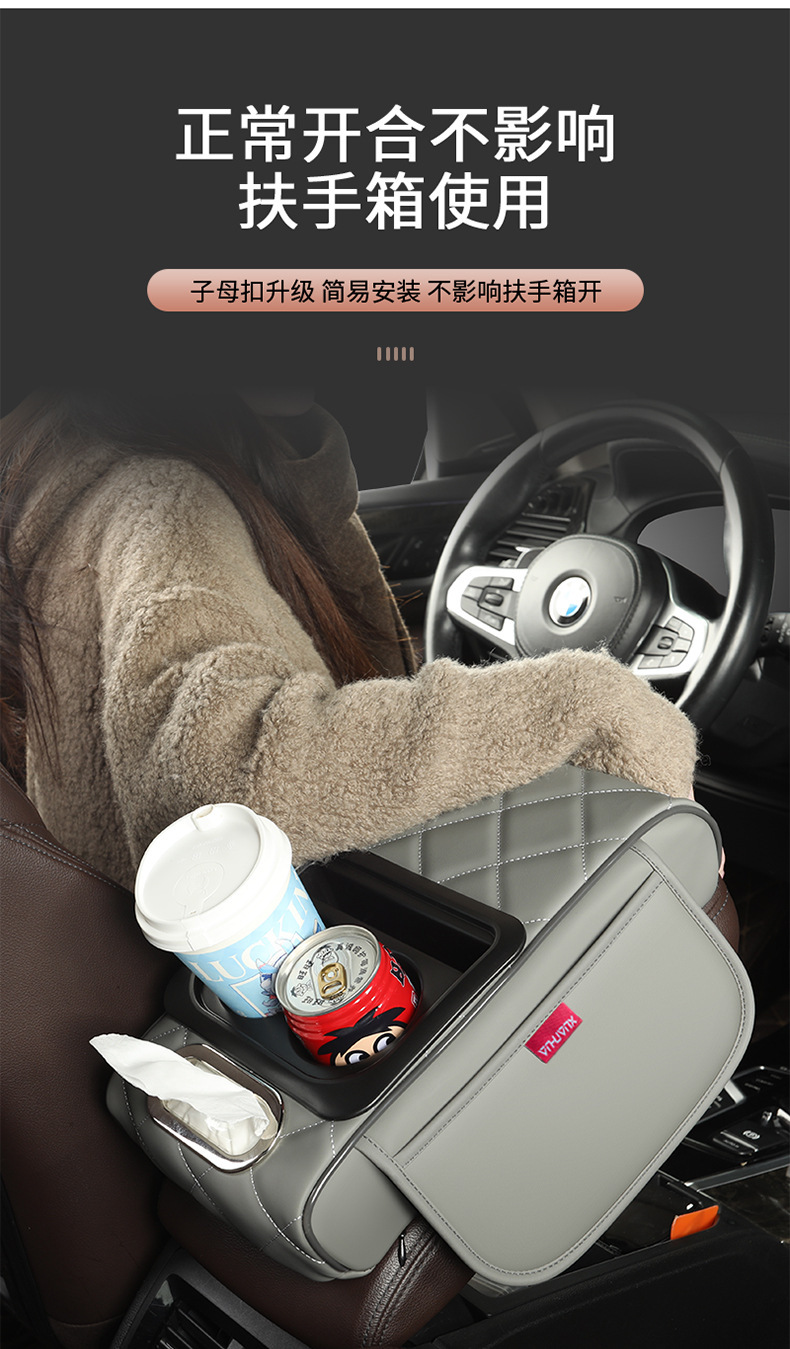 General-purpose car armrest box booster pad central armrest elbow pad water cup holder storage box auto supplies cross-border