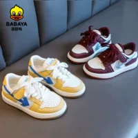 New Barba duck 50363 Genuine children's shoes casual solid color sports ventilation versatile student forest shoes
