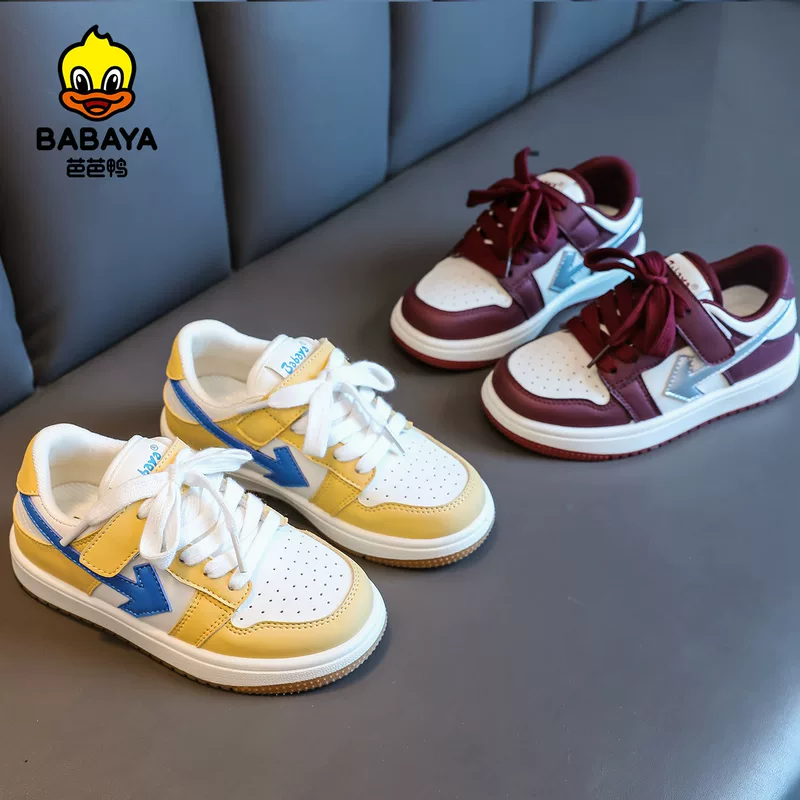 New Barba duck 50363 Genuine children's shoes casual solid color sports ventilation versatile student forest shoes