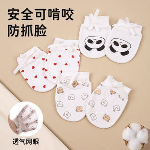Children's thin breathable gloves for new born
