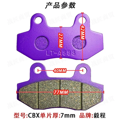 [Wholesale] Electric car CBX Other Electric Vehicle Accessories