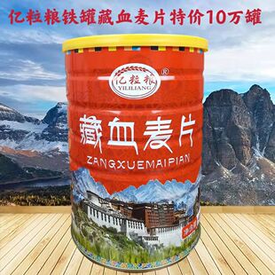�S�Ҳ�Ѫ��Ƭ400���FͰ�b��ʳ����Ƭ��ʳ�_��������͕��N�YƷ