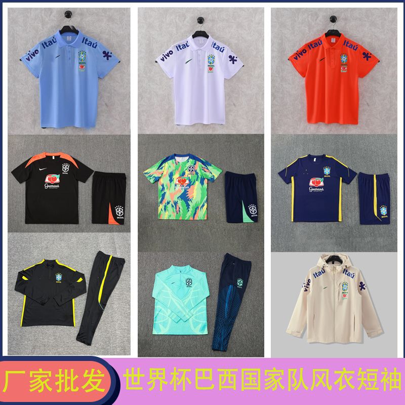 Brazilian Football Team Hooded Long-Sleeved Jacket Training Jacket Warm Thin Windproof Fleece-Lined for Men and Women Autumn and Winter