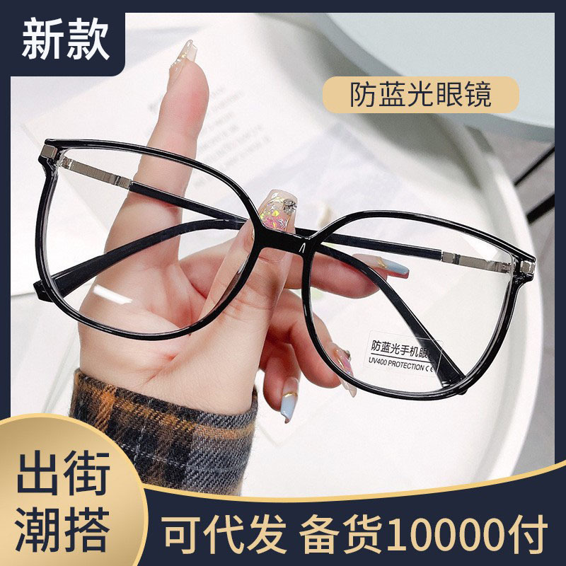 Nueva moda retro anti-luz azul gafas viejas cómodas HD cuadros viejas flores para hombres y mujeres de mediana edad y ancianos gafas ultraligeras