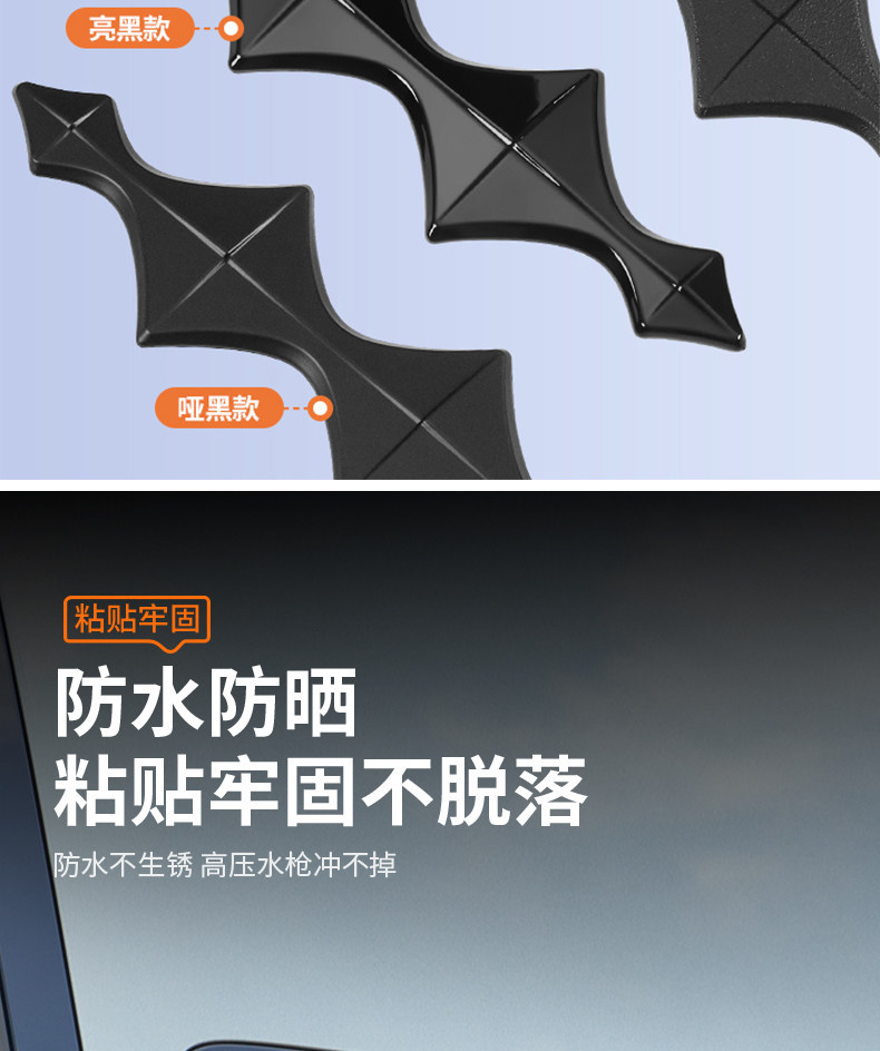 Suitable for Fangchengbao Titanium 7 car logo decorative stickers, front grille, car blackening, car logo stickers, and decorative accessories