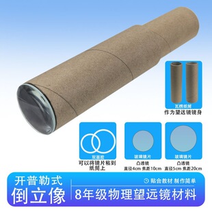 8�꼉�����������h�R���� ���㼈Ͳ �W����W��� �� ����20cm5cm