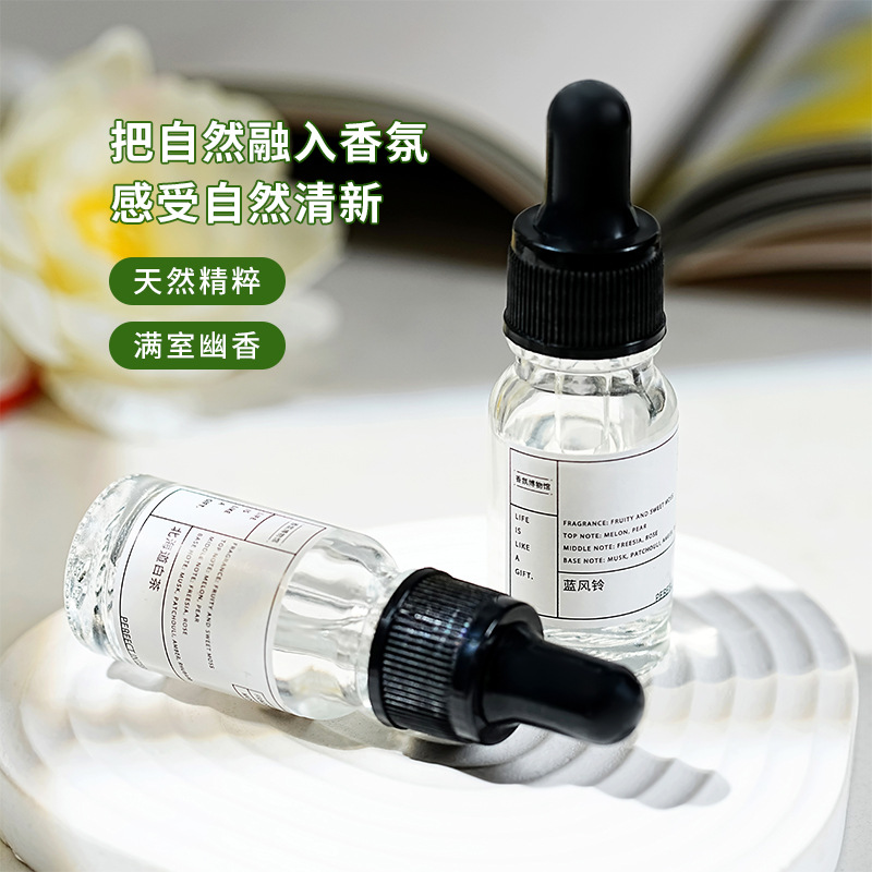 Oil Soluble Aromatherapy Essential Oil Aromatherapy Stone Aromatherapy Machine Humidifier Car Aromatherapy Special Replenishment Liquid Lasting Aromatherapy