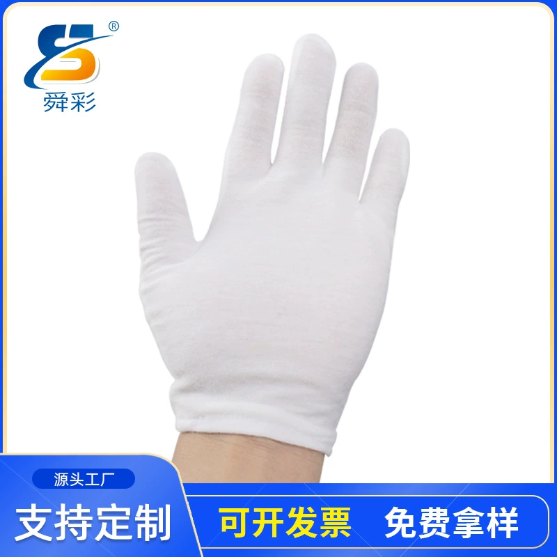 Оптовая Продажа с фабрики хлопчатобумажные перчатки для охраны труда, износостойкие утолщенные одноразовые ювелирные изделия, игровой этикет, нескользящие перчатки для охраны труда