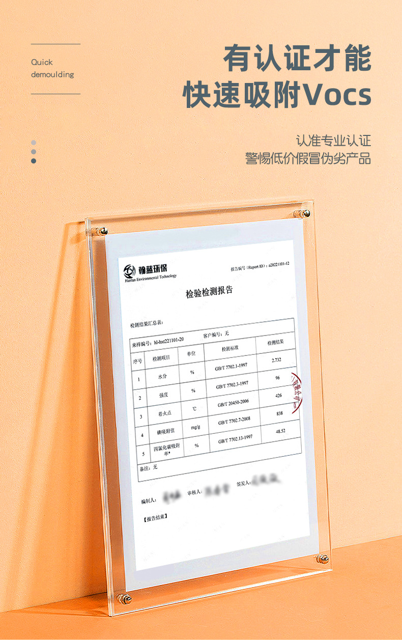 蜂窝活性炭_09.jpg