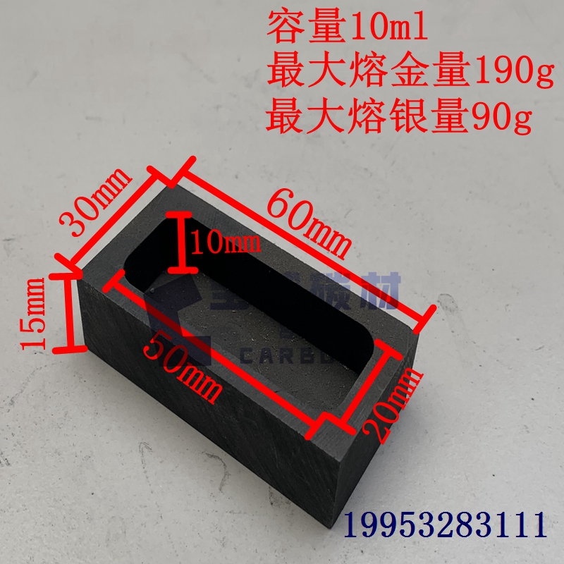 190g 금-외부 60x30x15 및 내부 50x20x10