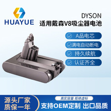 ���dyson��ɭV6���������21.6V�־��������������﮵������