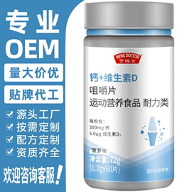 保健食品;牛奶粉;复合保健产品